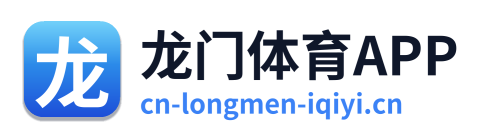 龙门体育APP